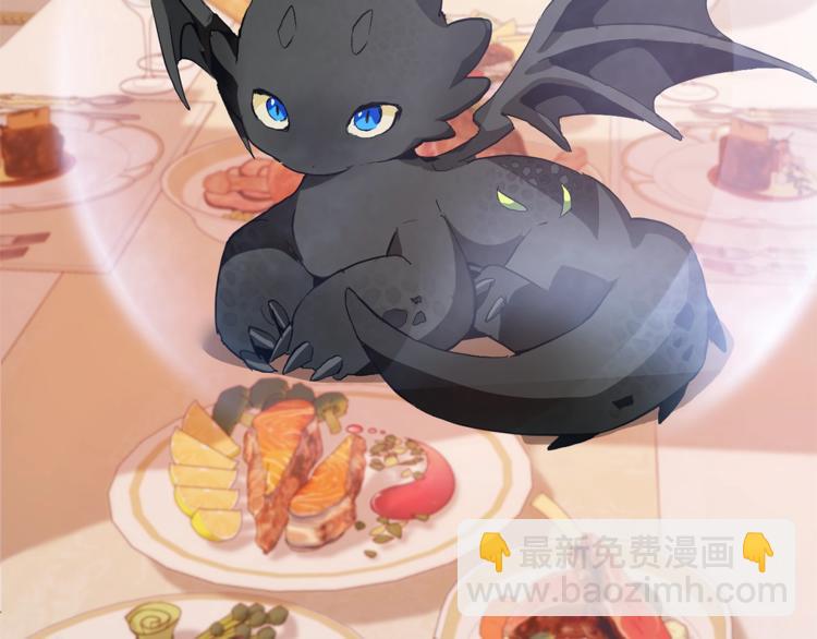 成爲伯爵家的廢物 - 第39話 有客人想見您(3/4) - 8