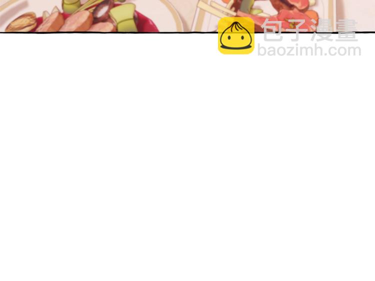 成爲伯爵家的廢物 - 第39話 有客人想見您(3/4) - 1