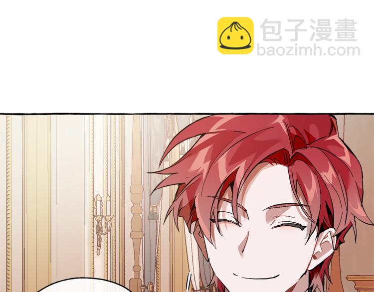 成爲伯爵家的廢物 - 第39話 有客人想見您(3/4) - 6