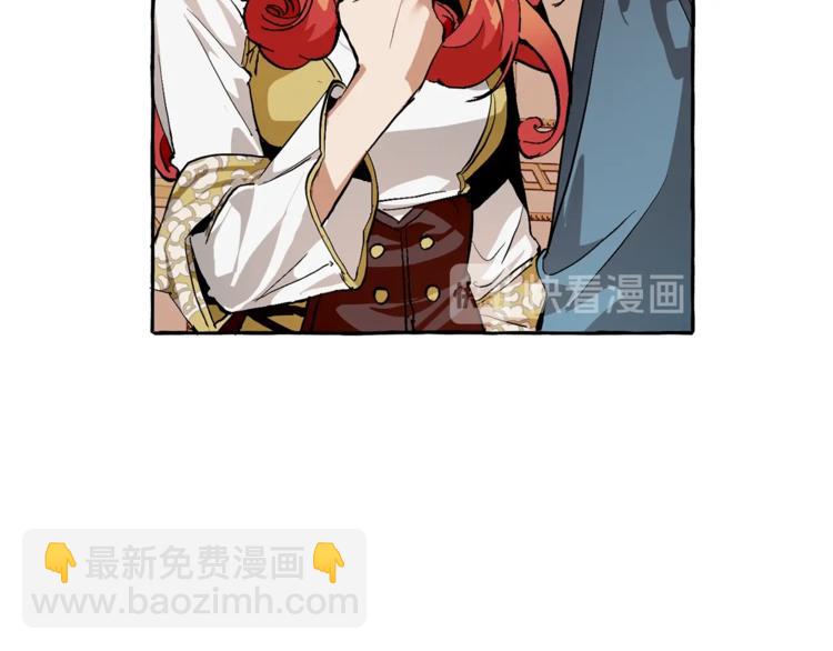 成爲伯爵家的廢物 - 第39話 有客人想見您(3/4) - 1