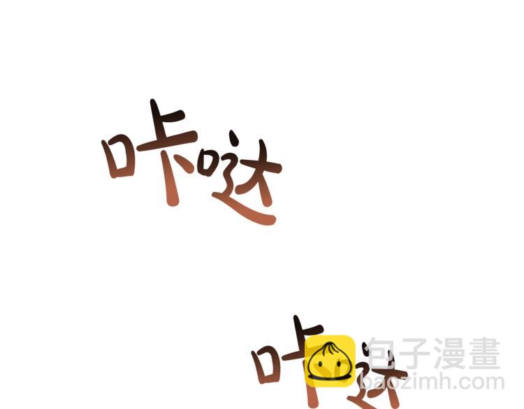 成爲伯爵家的廢物 - 第39話 有客人想見您(3/4) - 4