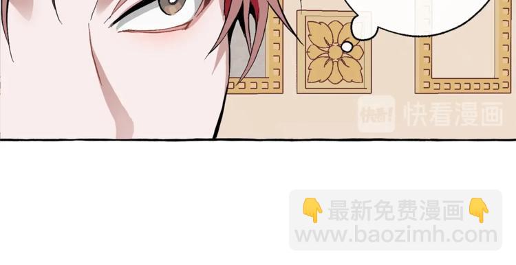 成爲伯爵家的廢物 - 第39話 有客人想見您(3/4) - 2