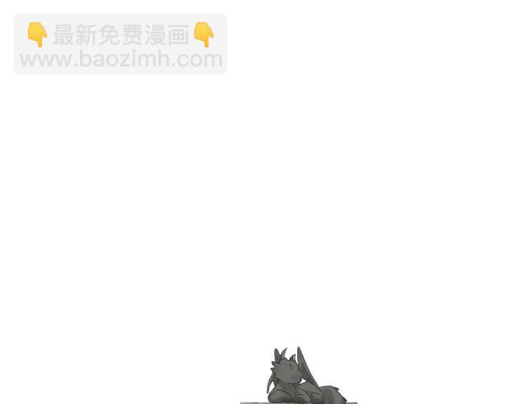 成爲伯爵家的廢物 - 第39話 有客人想見您(3/4) - 3