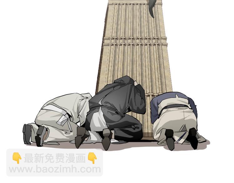 成爲伯爵家的廢物 - 第39話 有客人想見您(3/4) - 4