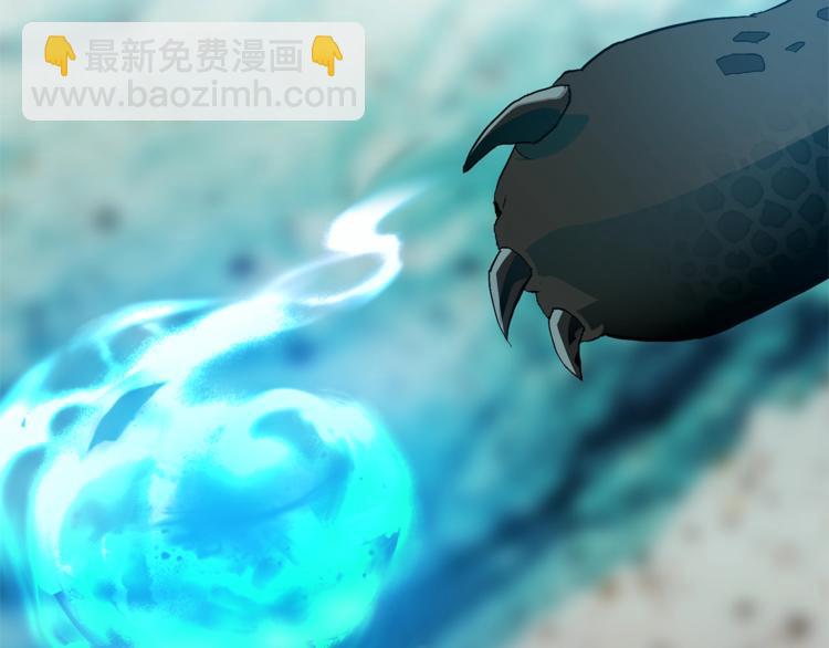 成爲伯爵家的廢物 - 第39話 有客人想見您(3/4) - 7