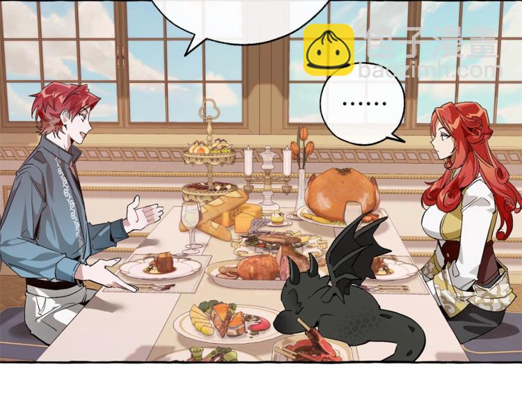 成爲伯爵家的廢物 - 第39話 有客人想見您(3/4) - 2