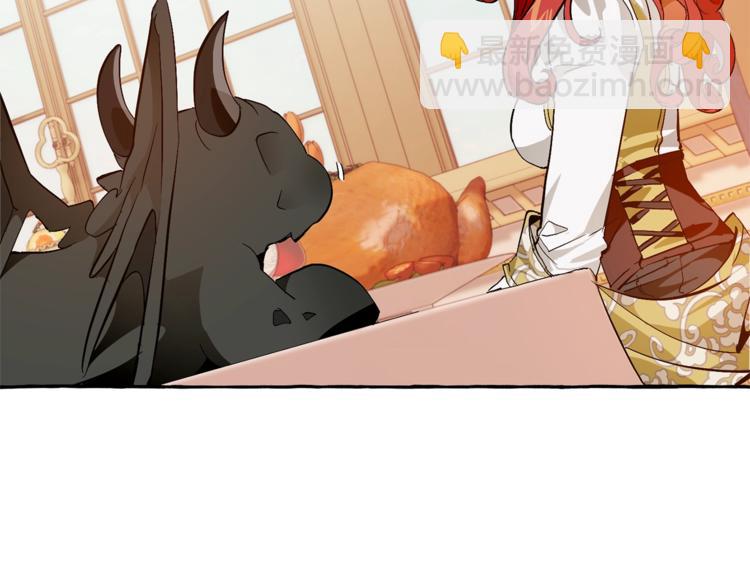 成爲伯爵家的廢物 - 第39話 有客人想見您(3/4) - 8