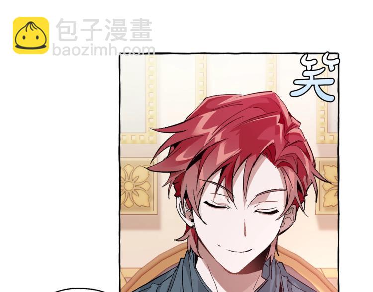 成爲伯爵家的廢物 - 第39話 有客人想見您(3/4) - 6