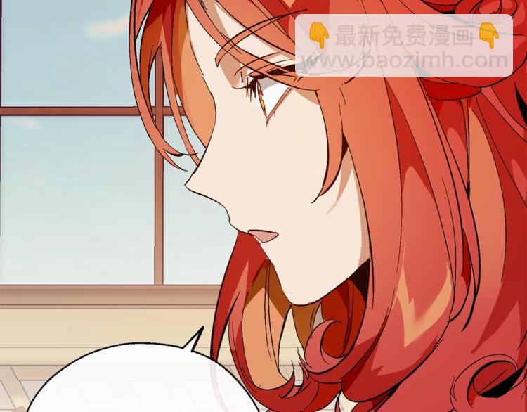 成爲伯爵家的廢物 - 第39話 有客人想見您(4/4) - 5