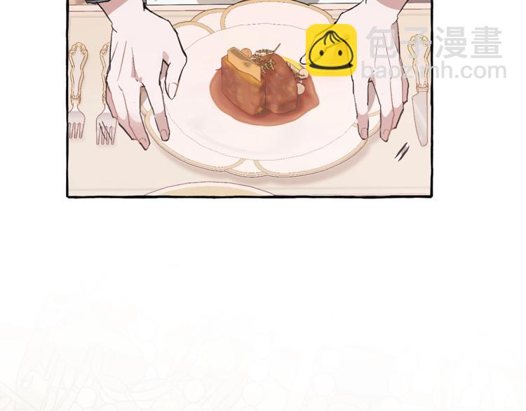 成爲伯爵家的廢物 - 第39話 有客人想見您(4/4) - 1