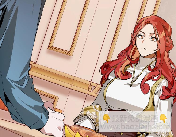 成爲伯爵家的廢物 - 第39話 有客人想見您(4/4) - 5