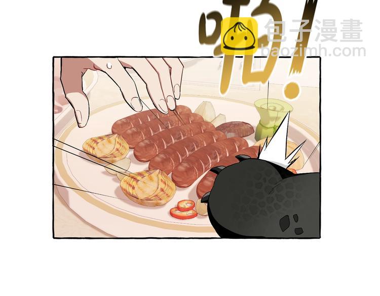 成爲伯爵家的廢物 - 第39話 有客人想見您(4/4) - 1