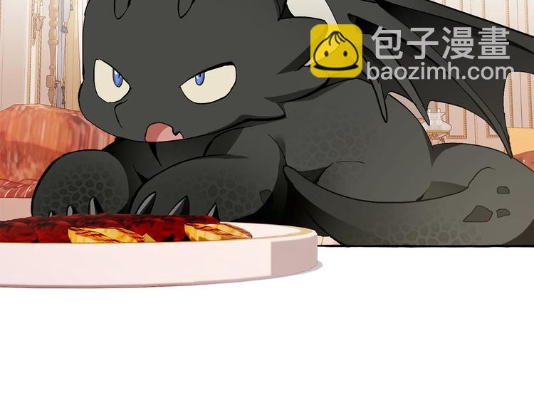 成爲伯爵家的廢物 - 第39話 有客人想見您(4/4) - 3