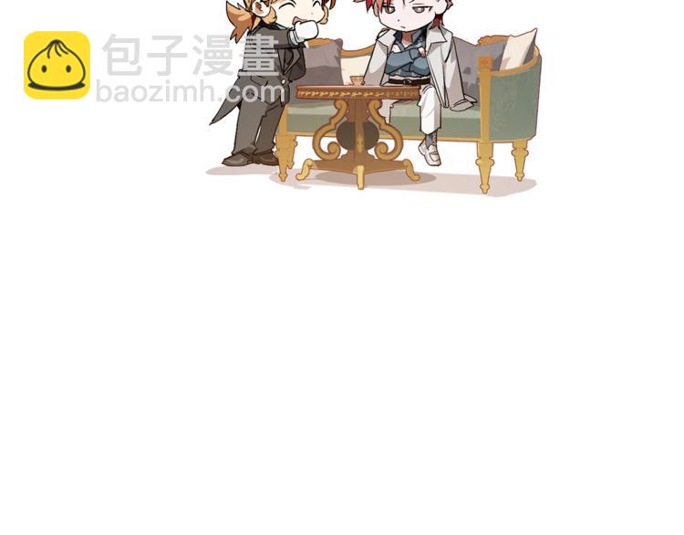 成爲伯爵家的廢物 - 第39話 有客人想見您(1/4) - 5