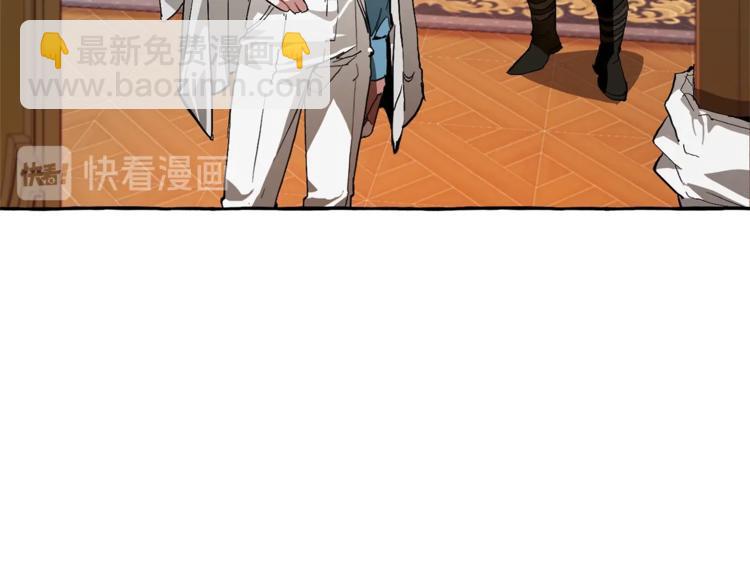 成爲伯爵家的廢物 - 第39話 有客人想見您(2/4) - 3