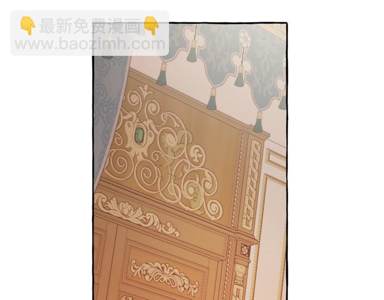 成爲伯爵家的廢物 - 第39話 有客人想見您(2/4) - 2