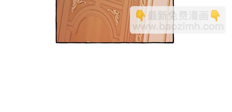 成爲伯爵家的廢物 - 第39話 有客人想見您(2/4) - 3