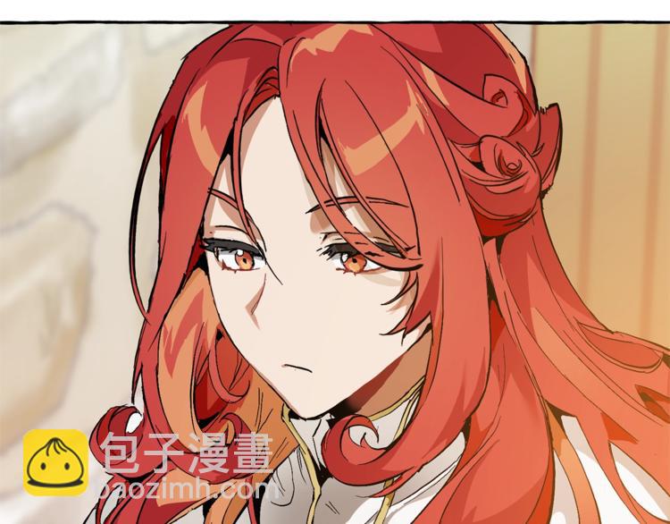 成爲伯爵家的廢物 - 第39話 有客人想見您(1/4) - 1