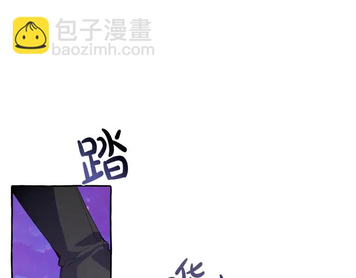 成爲伯爵家的廢物 - 第41話 孩子要哄(3/4) - 5