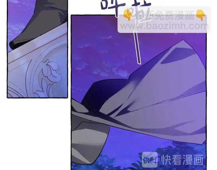 成爲伯爵家的廢物 - 第41話 孩子要哄(3/4) - 6