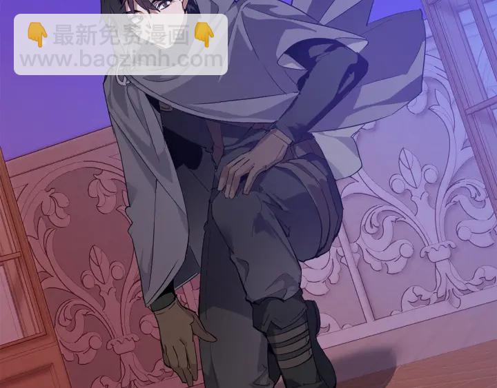 成爲伯爵家的廢物 - 第41話 孩子要哄(3/4) - 2