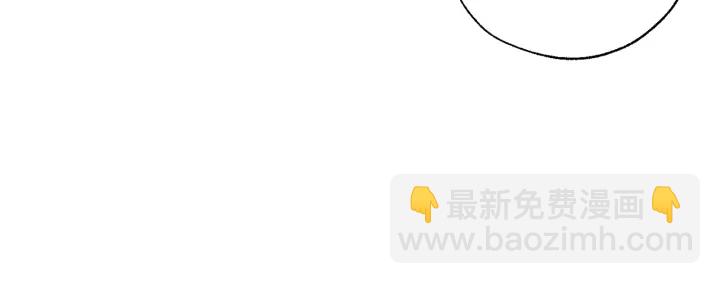 成爲伯爵家的廢物 - 第41話 孩子要哄(3/4) - 3