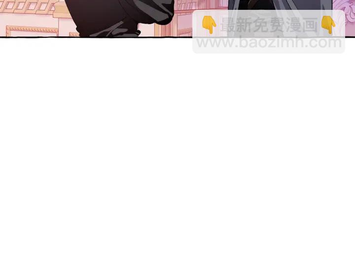 成爲伯爵家的廢物 - 第41話 孩子要哄(3/4) - 8