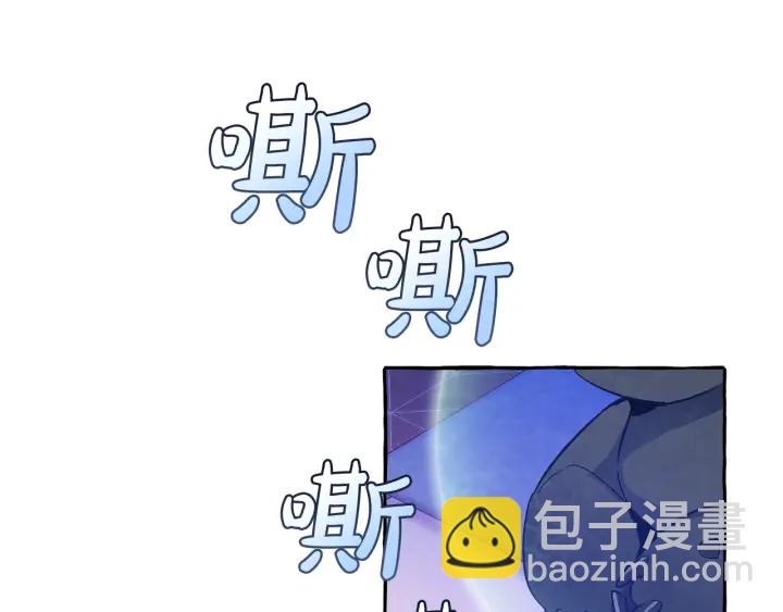 成爲伯爵家的廢物 - 第41話 孩子要哄(3/4) - 2