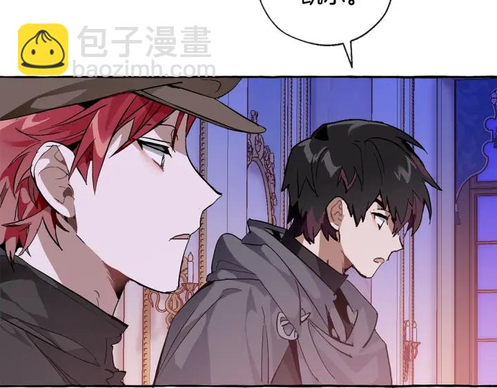 成爲伯爵家的廢物 - 第41話 孩子要哄(3/4) - 7