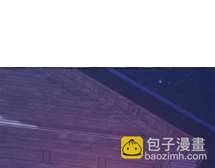 成爲伯爵家的廢物 - 第41話 孩子要哄(3/4) - 1