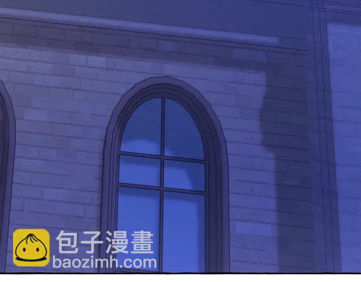 成爲伯爵家的廢物 - 第41話 孩子要哄(3/4) - 4