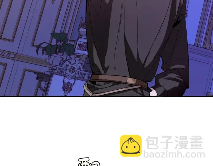 成爲伯爵家的廢物 - 第41話 孩子要哄(3/4) - 8