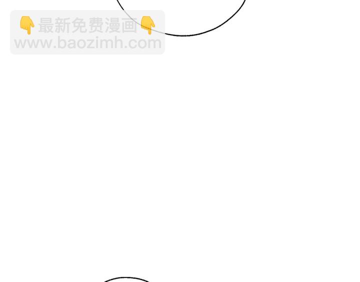 成爲伯爵家的廢物 - 第41話 孩子要哄(3/4) - 6