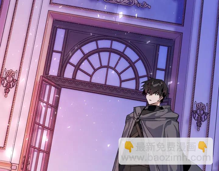 成爲伯爵家的廢物 - 第41話 孩子要哄(3/4) - 3