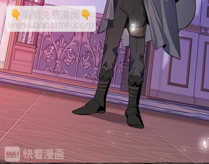 成爲伯爵家的廢物 - 第41話 孩子要哄(3/4) - 4