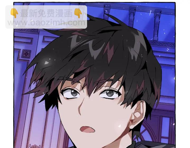 成爲伯爵家的廢物 - 第41話 孩子要哄(3/4) - 6