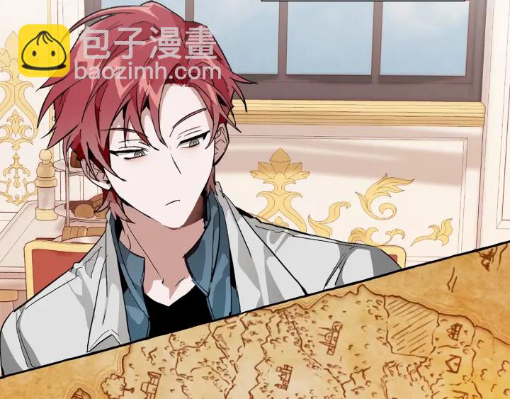 成爲伯爵家的廢物 - 第41話 孩子要哄(1/4) - 8