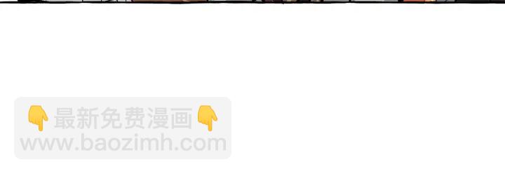 成爲伯爵家的廢物 - 第41話 孩子要哄(1/4) - 1