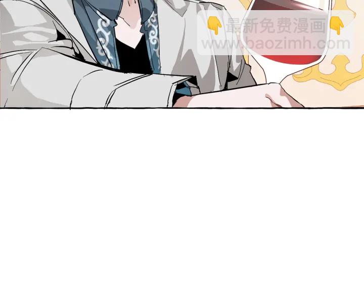 成爲伯爵家的廢物 - 第41話 孩子要哄(1/4) - 6