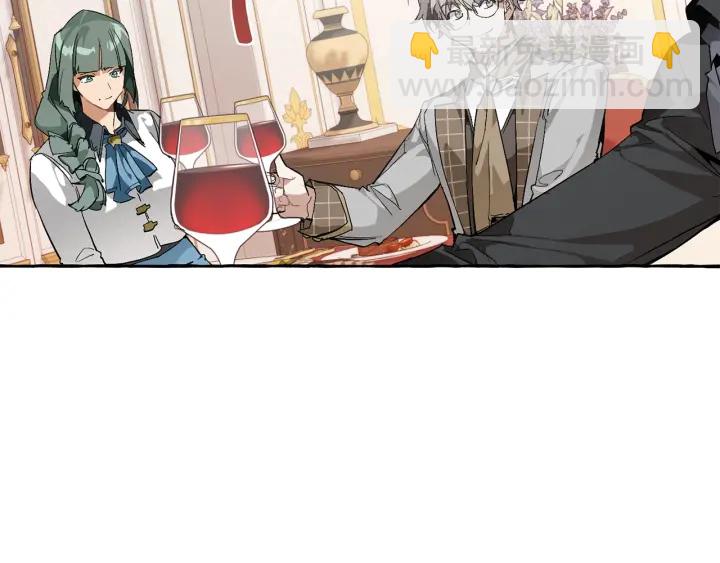 成爲伯爵家的廢物 - 第41話 孩子要哄(1/4) - 1