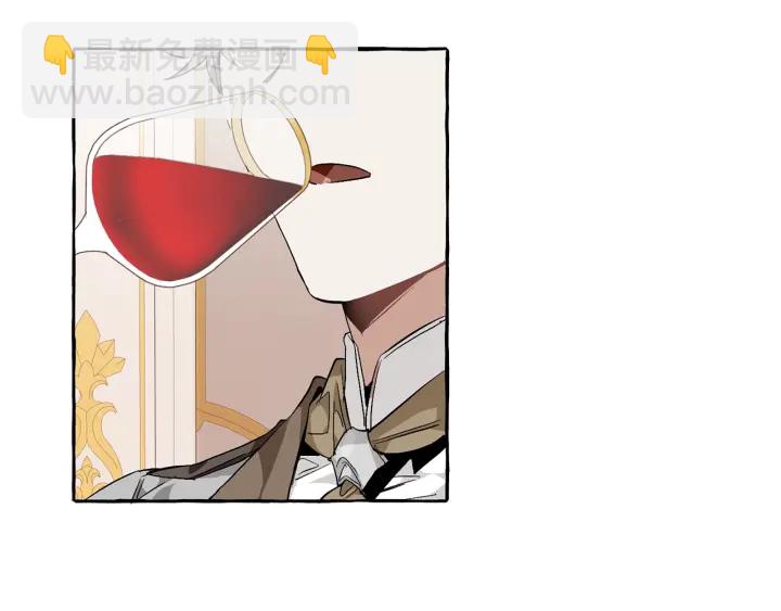 成爲伯爵家的廢物 - 第41話 孩子要哄(1/4) - 2