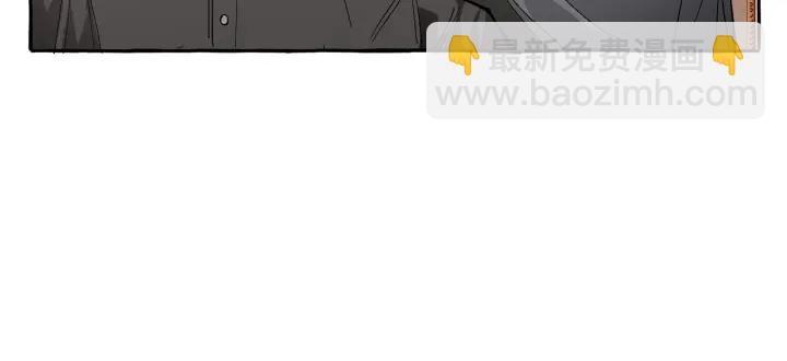 成爲伯爵家的廢物 - 第41話 孩子要哄(2/4) - 8