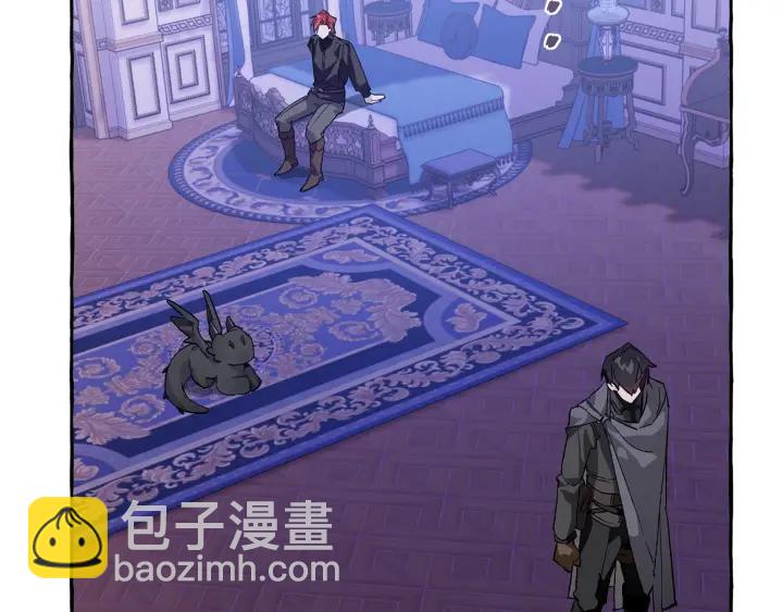 成爲伯爵家的廢物 - 第41話 孩子要哄(2/4) - 1