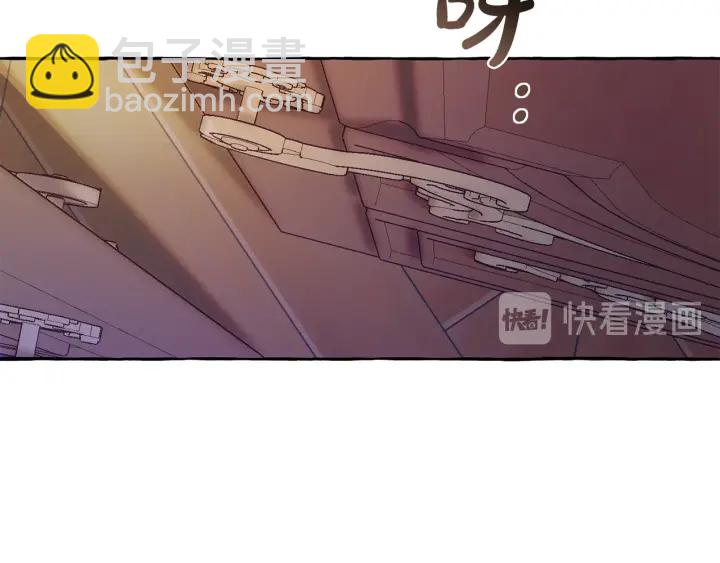 成爲伯爵家的廢物 - 第41話 孩子要哄(2/4) - 3