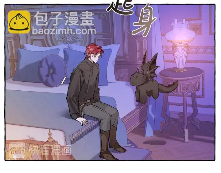 成爲伯爵家的廢物 - 第41話 孩子要哄(2/4) - 4