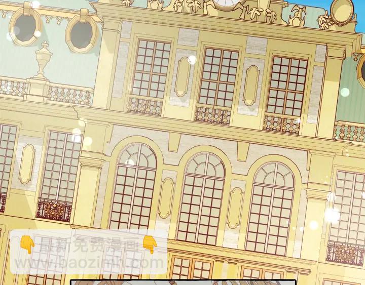 成爲伯爵家的廢物 - 第44話 想好條件再和我談(3/4) - 8