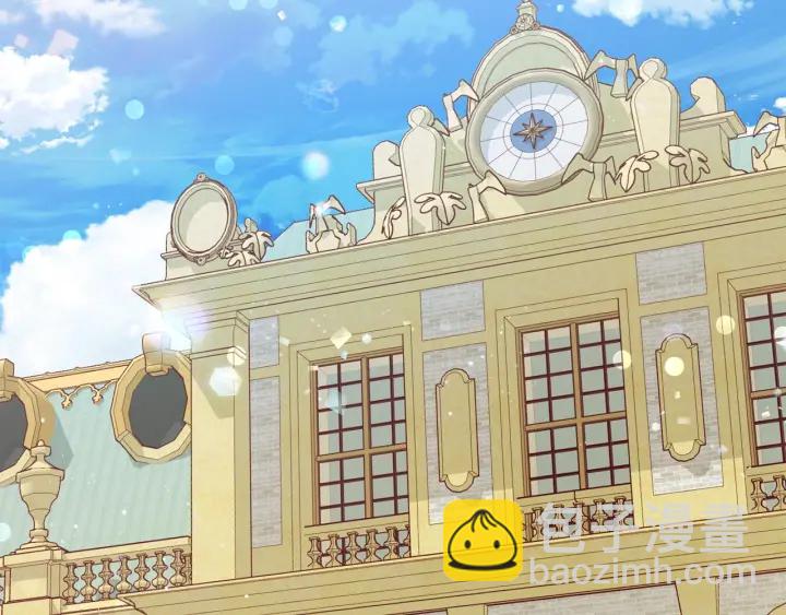 成爲伯爵家的廢物 - 第44話 想好條件再和我談(3/4) - 7