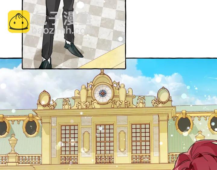 成爲伯爵家的廢物 - 第44話 想好條件再和我談(3/4) - 3