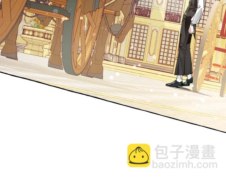 成爲伯爵家的廢物 - 第44話 想好條件再和我談(3/4) - 3