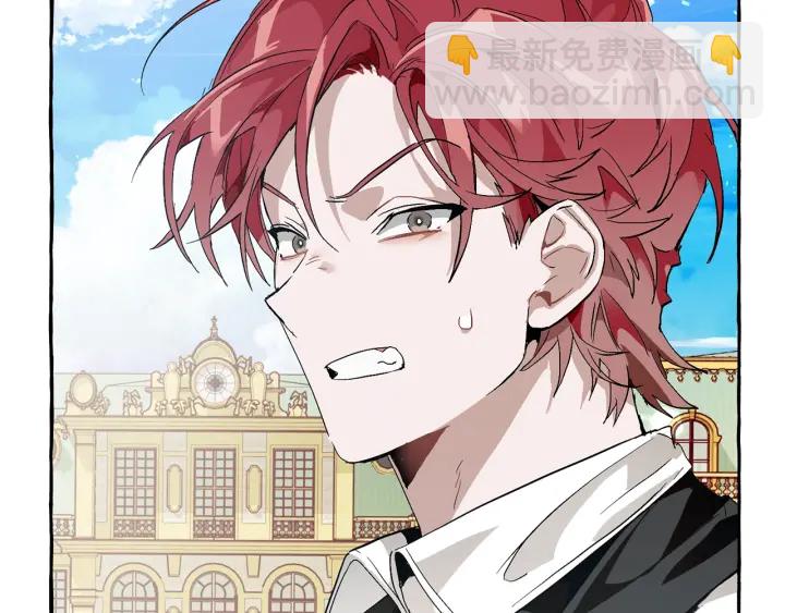 成爲伯爵家的廢物 - 第44話 想好條件再和我談(3/4) - 5